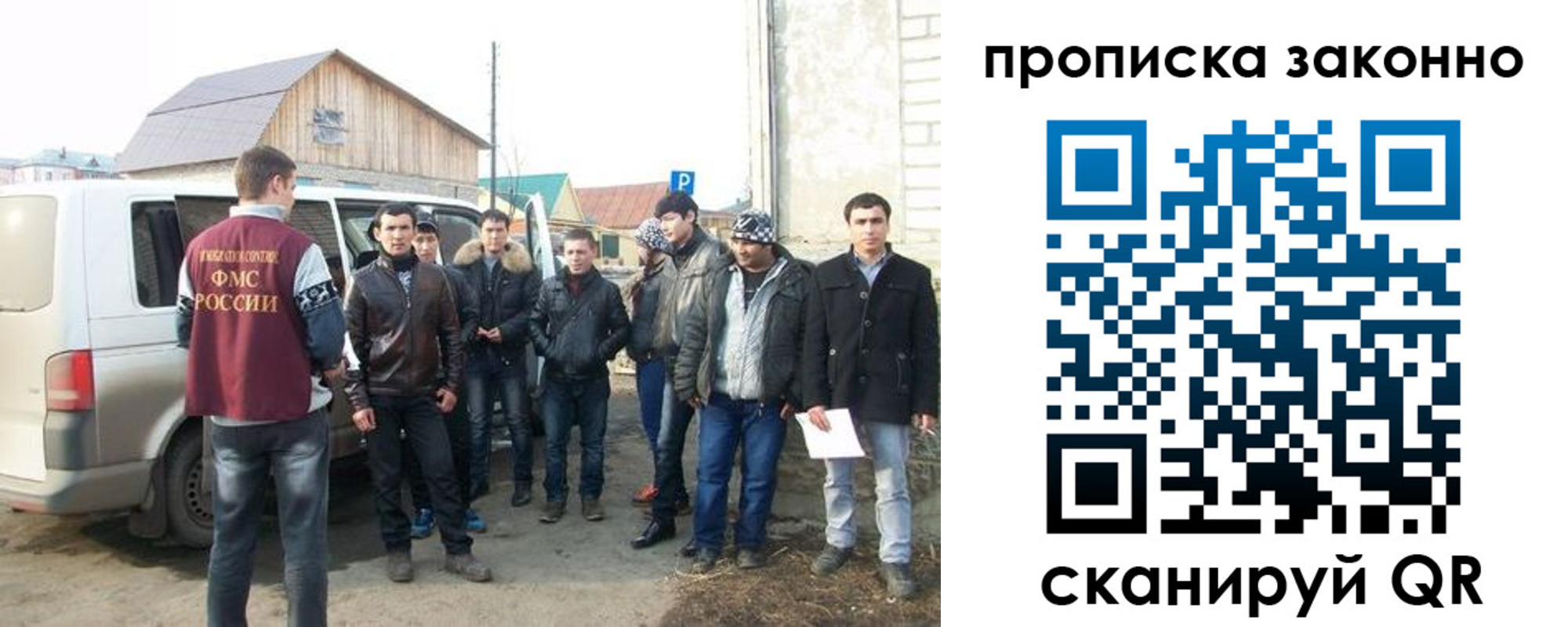 прописка паспорт в Рузе