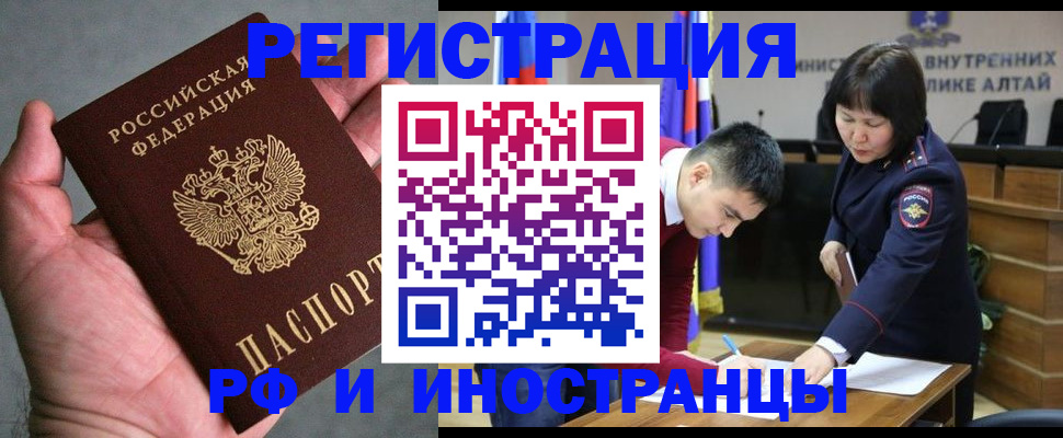 найти адрес прописки в Рузе