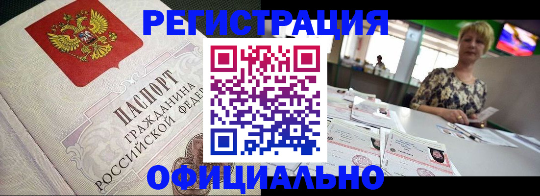 пропишу в квартире в Рузе