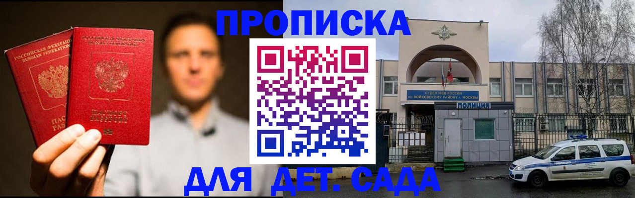 форма 3 в Рузе